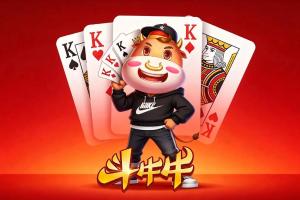 经典牛牛牌型大小解析：一探究竟