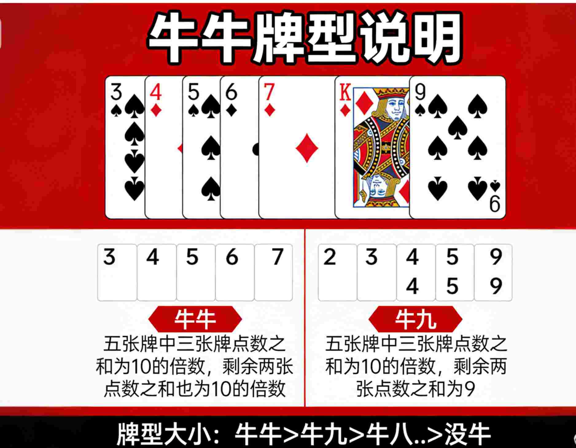 牛牛”，这个名字听起来简单直接，甚至有些土气